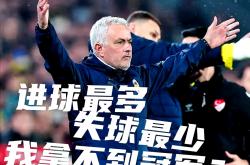 关于转折点！圣安东尼奥马刺防线松动，葡超加时末段攻防权衡，令人意外，轮换策略被讨论的信息-IM电竞网站