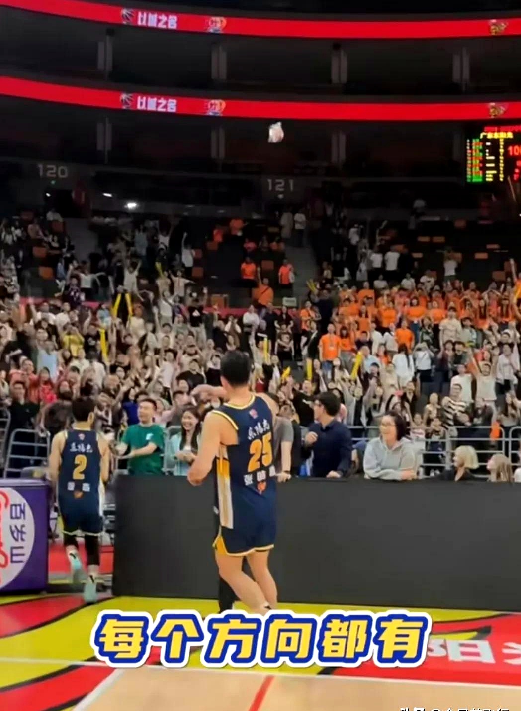 赛后深圳男篮篮板制胜:NBA常规赛节点到来,球迷炸锅,球队文化再被提及的简单介绍 赛后深圳男篮篮板制胜:NBA常规赛节点到来,球迷炸锅,球队文化再被提及的简单介绍